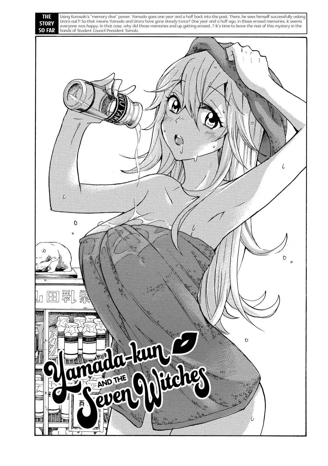 Yamada-kun to 7-nin no Majo Chapter 214 1